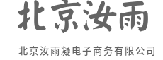 源头工厂直发,剔除溢价更超值-北京汝雨凝电子商务有限公司